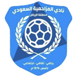 المزاحمية